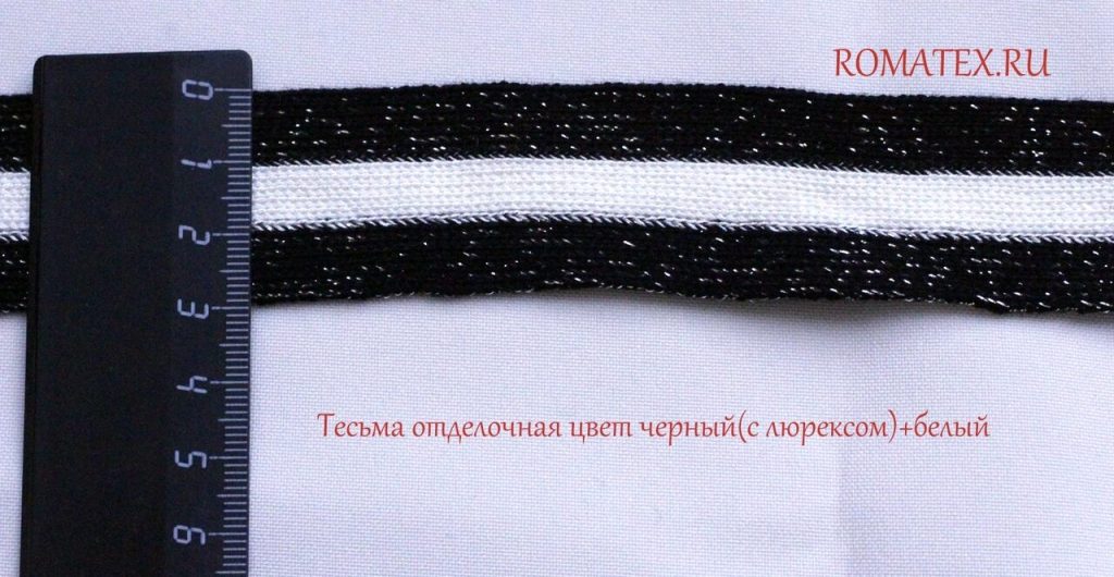 Отделочная тесьма Отделочная тесьма